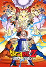 Dragon Ball Z: Fusion Reborn (1995) poster