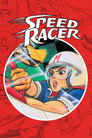 Speed Racer (1967) poster