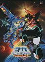 Exosquad (1993) poster