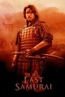 The Last Samurai (2003) poster