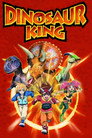 Dinosaur King (2007) poster