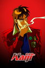 Kaiji (2007) poster
