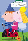 Ben & Holly's Little Kingdom (2009) poster