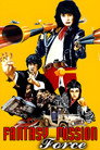 Fantasy Mission Force (1983) poster