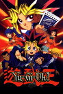 Yu-Gi-Oh! (1998) poster