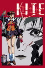 Kite (1998) poster