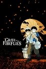 Grave of the Fireflies (1988) poster