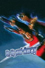 Up, Up, and Away (2000) poster