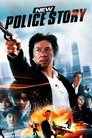 New Police Story (2004) poster