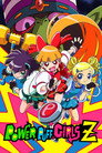 Powerpuff Girls Z (2006) poster