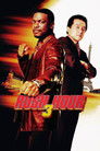 Rush Hour 3 (2007) poster