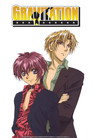 Gravitation (2000) poster