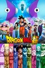 Dragon Ball Super (2015) poster