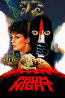 Prom Night (1980) poster