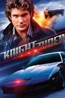Knight Rider (1982) poster