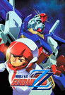 Mobile Suit Gundam ZZ (1986) poster