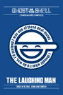 Ghost in the Shell: Stand Alone Complex - The Laughing Man (2005) poster
