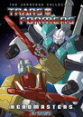 Transformers: The Headmasters (1987) poster