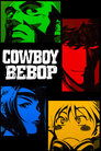Cowboy Bebop (1998) poster