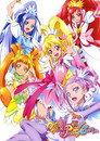Glitter Force Doki Doki (2013) poster