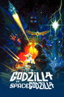 Godzilla vs. SpaceGodzilla (1994) poster