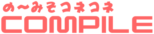 Compile logo